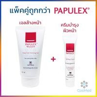 ราคา [แพ็คคู่ถูกกว่า] Papulex Moussant Soap Free Cleansing Gel + Oil-Free Cream (5224499815)