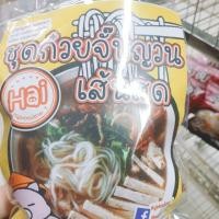ราคา ก๋วยจั๊บญวนเส้นสด ก๋วยจั๊บอุบล (6716620069)