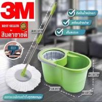 ราคา 3M สก๊อตซ์-ไบรต์® ถังปั่นอีโค่ดูโอ้ววอช พร้อมชุดไม้ถูพื้นไมโครไฟเบอร์​ ของแท้100% (19149978465)