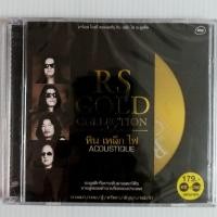 ราคา CD หิน เหล็ก ไฟ ACOUSTIQUEรุ่นแผ่นทอง RS GOLD COLLECTION CD+DVD***สินค้าใหม่ (9208995776)
