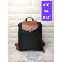 ราคา กระเป๋าเป้สะพายหลัง longchamp (14499561305)