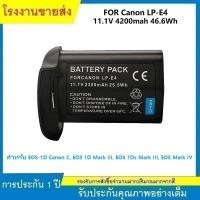 ราคา ★LP-E4 / LP-E19 Camera Battery for Canon 1D X Mark III,1D X Mark II,1D X,1Ds Mark III,1D Mark IV,1D Mark III,1D C (26350539707)