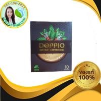 ราคา กาแฟ ด๊อปปิโอ้ Doppio coffee กาแฟเพื่อสุขภาพ สำหรับผู้ที่รักสุขภาพ ต่อมลูกหมาก และระบบปัสสวะ (24203333564)