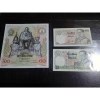 ราคา ธนบัตรที่ระลึกเฉลิมพระชนมพรรษาครบ 60 พรรษา(ร.9)+ธนบัตร 20 บาท(ร.9)+ธนบัตร 10 บาท(ร.9) (27336417454)