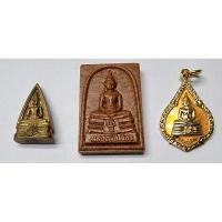 ราคา ชุด set หลวงพ่อโสธร (กรุงรัตนโกสิน200ปี กะไหล่ทองลงยาสีเหลือง , พระผงกระเบื้องหลังคาโบสถ์,พระสองหน้าปี2534) (23687933515)