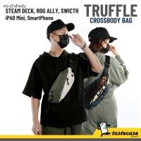 ราคา Truffle Crossbody Bag กระเป๋าคาดอก สำหรับ Smartphone, iPhone, Samsung, Huawei, iPad Mini, Nintendo Switch (21096400595)