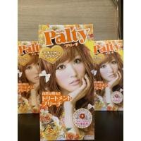 ราคา ✅PALTY ยาย้อมผม ยาโกรกผม สี Natural Brown✅ (8562229867)