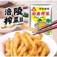 ราคา พร้อมส่ง‼️ผักดอง 榨菜 พร้อมทาน ผักดอง สูตรต้นตำรับแม้จากจีน 50g (26855748003)