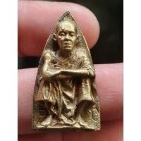 ราคา หลวงพ่อคูณ เตารีด รุ่น เฮงคูณเฮง ปี2536 (14354996789)