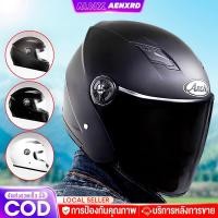 ราคา AENXRD หมวกกันน็อค หมวกกันน๊อก รถจักรยานยนต์ กันน้ำ ทนต่อการใช้งาน หมวกกันน็อคเต็มใบ (28550803294)