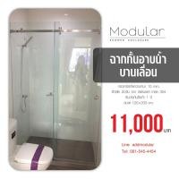 ราคา ฉากกั้นอาบน้ำบานเลื่อนกระจกเปลือย รู่นM2 (17419901985)
