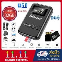 ราคา New เครื่องเล่น MP3 บูลทูธ MP3 Player Bluetooth แถมฟรี สาย AUX (42308126667)