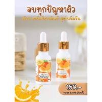ราคา เซรั่ม ฉ่ำวาว เซรั่มหมอฝ้าย ของแท้ 100% ราคา 159 บาทเท่านั้นเฌอร์แบรนด์ฉ่ำวาว CHER BRAND chamwow (22274650048)
