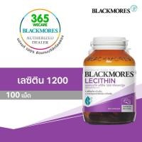ราคา Blackmores Lecithin 1200 mg. 100 เม็ด แบลคมอร์ส เลซิติน ลดโคเลสเตอรอล 365wecare (6259220339)
