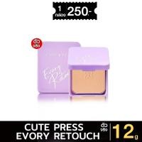 ราคา CUTE PRESS แป้งผสมรองพื้น EVORY RETOUCH OIL CONTROL FOUNDATION POWDER SPF 30 PA+++ ตลับจริง 12g xชิ้น (28668481939)