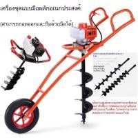 ราคา แท่นเจาะดินแบบเกลียวหนา แท่นเจาะเคลื่อนที่แบบพกพา รถขุดดินแบบใหม่ เครื่องยนต์เบนซินสองจังหวะและสี่จังหวะ (40957450561)