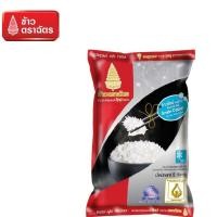 ราคา *** สูงสุด 3 ถุง ต่อออเดอร์นะคะ *** ข้าวหอมมะลิใหม่ 100% ตราฉัตร อันดับ 1 ในประเทศไทย น้ำหนัก 5 กิโลกรัม BBF.15/11/24 (24824911778)