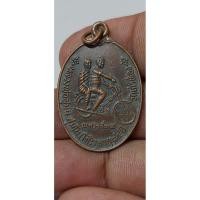 ราคา เหรียญขี่มอเตอร์ไซด์ หลวงพ่อโก๊ะ วัดเก้าห้อง อยุธยา ปี 34 (24193058629)