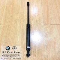 ราคา โช๊คอัพฝากระโปรงหน้า Stabilus BMW E39 (5390804842)