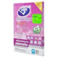 ราคา สติกเกอร์ขาวด้าน A4 70แกรม (แพ็ค100แผ่น) บอส (29856165517)