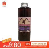 ราคา ♧┇♣แชมพูอาบน้ำสุนัข hibiscrub (11551432451)