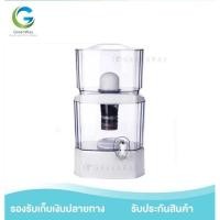 ราคา เครื่องกรองน้ำแร่ 24 ลิตร (2374555537)