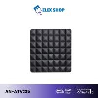 ราคา Aconatic เสาอากาศภายใน AN-ATV325 (22076471676)