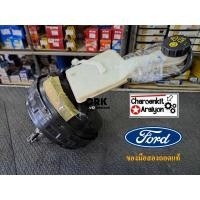 ราคา หม้อลมเบรค+แม่ปั้มเบรค (ของถอดแท้มือสอง) FORD ฟอร์ด FOCUS โฟกัส MK3 BV61-2B195-MD (28203864630)