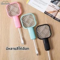 ราคา DIDAHOUSEไม้ตียุงไฟฟ้าmini หัวเสียบUSB พกพาสะดวก ไม้ตีแมลงวัน ทีดักแมลง ไม้ตีแมลง จัดส่งรวดเร็ว (41151559924)