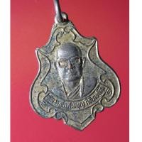 ราคา Wat01-เหรียญหลวงพ่อสมบุญ กิติภทฺโฒ วัดคลองพัฒนา จ.สระแก้ว (21075073505)