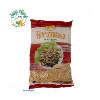 ราคา ข้าวทอง ข้าวคั่วปรุงรส 500กรัม (27206448830)