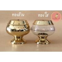 ราคา บาตรออมสิน บาตรหยอดเหรียญ กระปุกออมสินเปิดได้ พลาสติกอย่างดี สวยงาม (8169429121)