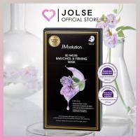 ราคา JM Solution Be Nature Bakuchiol & Frming Mask (43052185726)