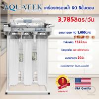 ราคา เครื่องกรองน้ำดื่ม ระบบ RO 1000 800 GPD AQUATEK 20นิ้ว 5 ขั้นตอน เครื่องกรองน้ำ เฟรมตั่ง อุปกรณ์ครบชุด 3Q 6Q TREATTON (18777180574)