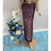 ราคา ผ้าถุง ผ้าซิ่น ไหมแพรวากาฬสินธุ์ ผ้าทอลายทั้งผืน ขนาดกว้าง 1 เมตร ยาว 2 เมตร ไหมแพรวากาฬสินธุ์ เบอร์ 12 (9501609542)