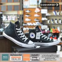 ราคา [ลิขสิทธิ์แท้] Converse All Star Classic Hi - Black [U] NEA สีดำ รองเท้า คอนเวิร์ส คลาสสิค หุ้มข้อ (43903590200)