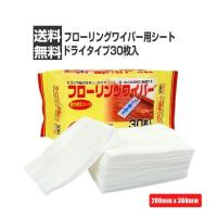 ราคา Refill Quickle Dry Floor Dust Wiper Mop Pad Sheet Catch Dust Pet Fur On Floor 30 แผ่น (24695697980)