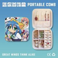 ราคา 可爱小便携式耳钉手套装 สร้อยคอแหวนสร้อยข้อมือแบบพกพาสร้อยข้อมือเครื่องประดับน่ารักหมีน้อยแบบพกพาหูเล็บต่างหูกล่องเครื่องประดับสร้อยคอ20250522 (40251785786)