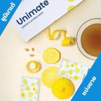ราคา Unimate lemon Flavored ชายูนิมาเต้ ยูนิซิตี้ของแท้แบ่งขาย (41800212285)