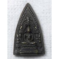 ราคา เหรียญหล่อพิมพ์ พระเลี่ยง หลวงพ่อแพ วัดพิกุลทอง จ.สิงห์บุรี เนื้อทองเหลืองรมดำ (42552540164)