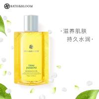 ราคา คัดสรรระดับพรีเมียม # น้ำมันหอมระเหยจากดอกมะลิ BATH&BLOOM น้ำมันนวดตัวบำรุงผิวกายทั้งตัว ปลอบประโลมและให้ความชุ่มชื้น (44354506558)