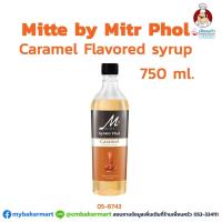 ราคา น้ำเชื่อม รสคาราเมล ตรามิตเต้ by มิตรผล ขนาด 750ml. (05-6743) (5828908932)