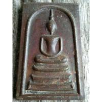 ราคา พระสมเด็จหลวงพ่อพรหมวัดช่องแค (23381514920)