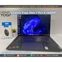 ราคา LENOVO YOGA SLIM 7PRO X 14ARH7 (27181907273)