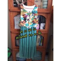 ราคา เดรสแขนกุด สีเขียวมิ้น ลายผลไม้ กระโปรงพีชยาว มือสอง ราคาถูก อก 32 เอว 26 สะโพกฟรี ยาว 44 นิ้ว (4150658625)