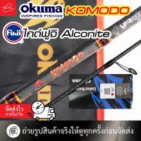 ราคา คันจิ๊กกิ้งสปินนิ่ง Okuma Komodo ยาว 6 ฟุต 6 ท่อนเดียว เวท PE 2-4 รับน้ำหนักเหยื่อได้ 120-200 กรัม (29053383817)