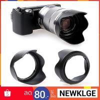 ราคา Hood Sony NEX สำหรับ เลนส์ 18-55mm , 16 mm f2.8 SH112 (1384343559)