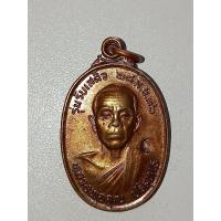 ราคา เหรียญหลวงพ่อคูณ รับเสด็จ ปี 2536เนื้อทองแดงผิวไฟ (27401006691)