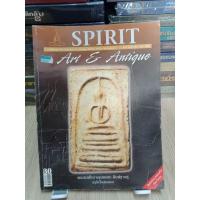 ราคา หนังสือ spirit ฉบับสะสมเล่มที่ 30 ภาพสี พระสมเด็จบางขุนพรหม พิมพ์ฐานคู่ กรุวัดใหม่อมตรส 195 หน้า (24163670321)