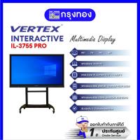 ราคา จออัจฉริยะ Interactive Multimedia Display Vertex รุ่น IL-3655 /IL-3755 /IL-3865 PRO รับประกัน 1 ปี On-site (27305643997)